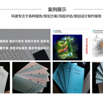 寫商業(yè)計劃書3年免費修改