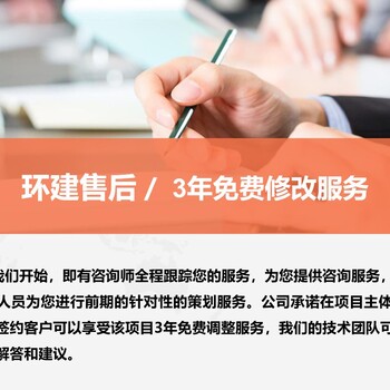 烏蘭察布編制立項報告烏蘭察布代做可行性報告模板