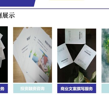 杭州編寫節(jié)能報告節(jié)能審查公司