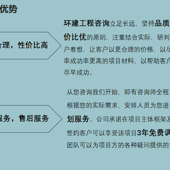 西藏编写可行性报告公司编写可行性报告