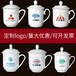 供应陶瓷杯子丝印烫金北京亚飞丝印陶瓷杯定做l广告杯礼品杯