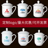 供應陶瓷杯子絲印燙金北京亞飛絲印陶瓷杯定做l廣告杯禮品杯