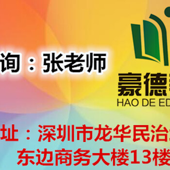 深圳建筑塔吊指挥证如何报名要什么资料