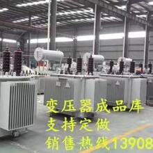 成都三相稳压器变压器成都跃川机电