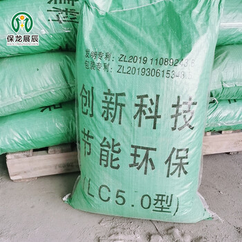 江蘇lc5.0輕集料混凝土輕集料混凝土廠家