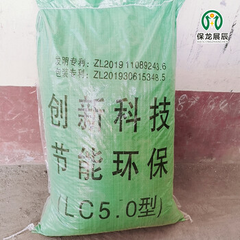 樓頂找平LC5.0型輕骨料混凝土廠家