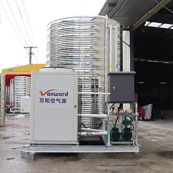 万和大型商用空气能佛山热水器一体机5匹5吨厂家实