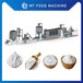 膨化工艺藜麦代餐粉麸皮粉加工机器