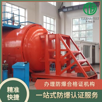 怎么讀懂ATEX防爆認(rèn)證銘牌上的標(biāo)志