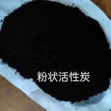 鞏義西村活性炭價格圖片