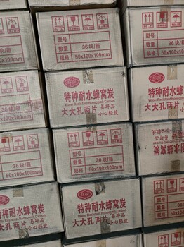 重慶廢氣處理活性炭供應商