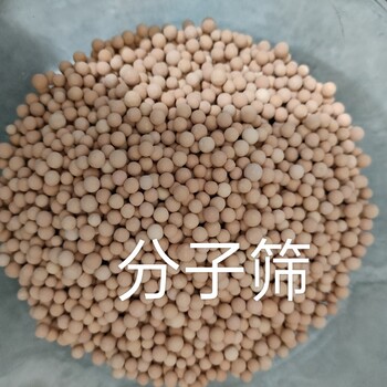 鄭州回收分子篩廠家快速回收