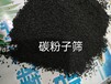 杭州碳粉子筛今日回收价格