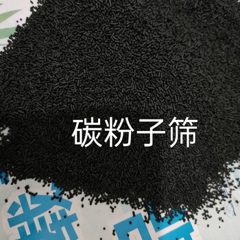 广州废活性炭回收用途碳粉子筛回收