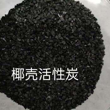 肇慶廢活性炭回收二手回收