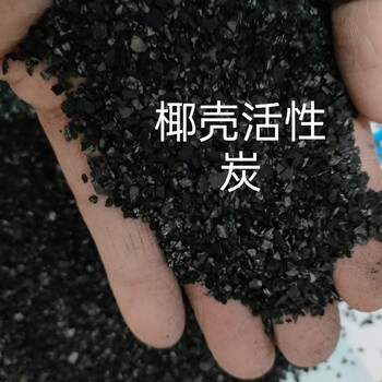 深圳水处理活性炭回收/回收果壳废活性炭