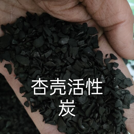 水處理活性炭原材料廢活性回收