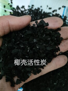 广州废活性炭回收用途碳粉子筛回收