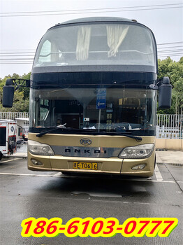 2023时刻表）贵阳到阳江长途客车/客车