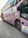 班次查詢)江陰至懷化汽車時刻表查詢/大巴車