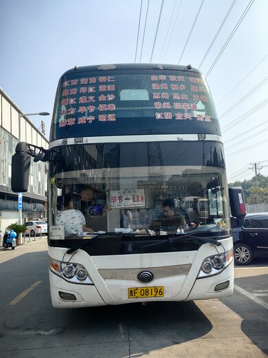 班次查询)江阴至湘潭直达客车票价多少/大巴车