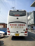 班次查询)江阴至德州大巴客车2023的客车查询图片5