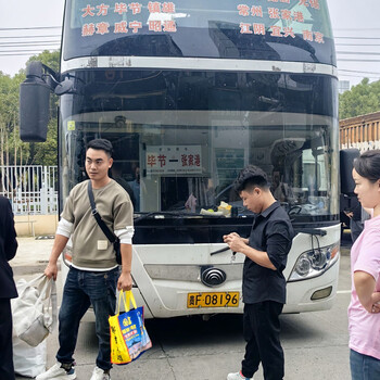 普安客运)泉州至普安长途直达汽车/客车座位舒适度高/客车