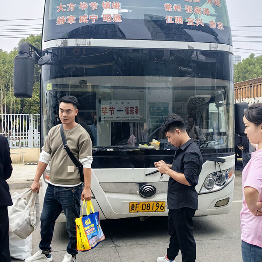 镇江至铜仁直达客车客车汽车大巴车/2023长途直达大巴车、查询