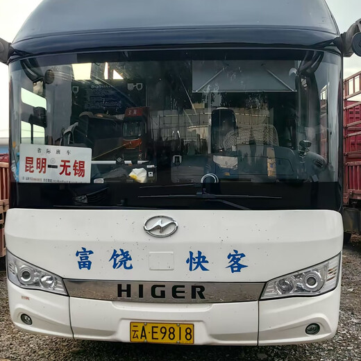 濟(jì)南泰安臨沂棗莊到平壩的汽車