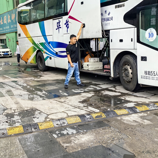 温岭.台州.黄岩到赫章长途汽车几点发车/2024实时班次查询