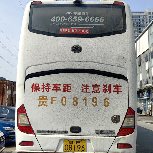 江阴至杞县大巴车班次查询2023客车天天发车的