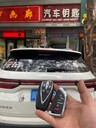 閬中開鎖換鎖，配汽車鑰匙，指紋鎖銷售