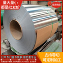 316L不銹鋼一天跌300元/23年3月23日無(wú)錫不銹鋼現(xiàn)貨價(jià)格