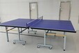 乒乓球桌可折叠乒乓球桌学校乒乓球桌国标乒乓球桌
