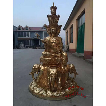 十方普贤菩萨佛像保定铜雕厂铸造全铜四面普贤菩萨铜像定制