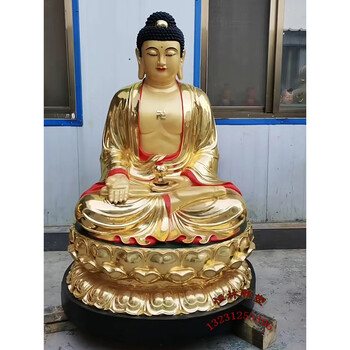 1.6米阿弥陀佛佛像定制纯铜鎏金黄铜释迦牟尼佛铜像摆件