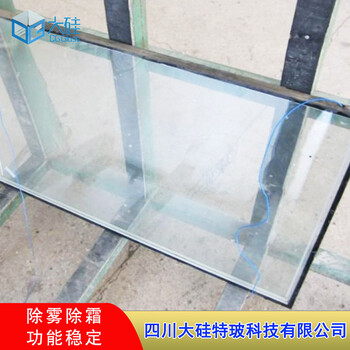 ITO鍍膜電加熱防霧玻璃廠，清晰度高外觀漂亮，儀器設(shè)備儀表用