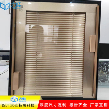 四川成都中空百葉玻璃廠，品質(zhì)鎂鋁合金簾片，批量定制可包運(yùn)輸