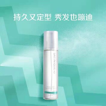 綏化北林區(qū)有賣安利產(chǎn)品有安利專賣店鋪地址送貨電話