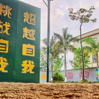 孩子難管教怎么辦？揭陽(yáng)市天天向上教育基地來(lái)幫忙