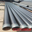 衡阳TPEP防腐钢管厂家价格保温钢管特别推荐图片