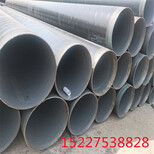 双鸭山饮水用防腐钢管厂家价格保温钢管特别推荐图片5