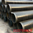 柳州燃气防腐钢管厂家价格保温钢管特别推荐图片