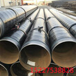 黑河TPEP防腐钢管厂家价格保温钢管特别推荐图片