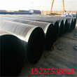 安阳燃气3pe防腐钢管厂家价格保温钢管特别推荐图片