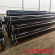 北京蒸汽保温钢管厂家价格保温钢管特别推荐图片