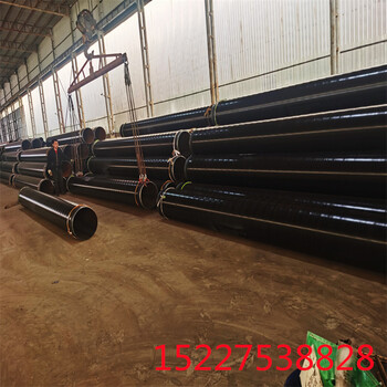 河北环氧煤沥青防腐钢管厂家价格保温钢管特别推荐