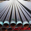 扬州ipn8710防腐钢管地埋保温钢管厂家货到付款图片