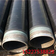 柳州自来水用防腐钢管厂家价格保温钢管特别推荐图片