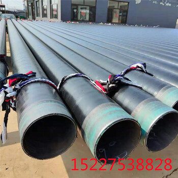 温州国标3PE防腐钢管厂家价格保温钢管特别推荐